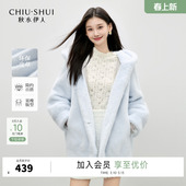 连帽时尚 休闲经典 上衣 新款 秋水伊人蓝色环保皮草外套女2025年冬季
