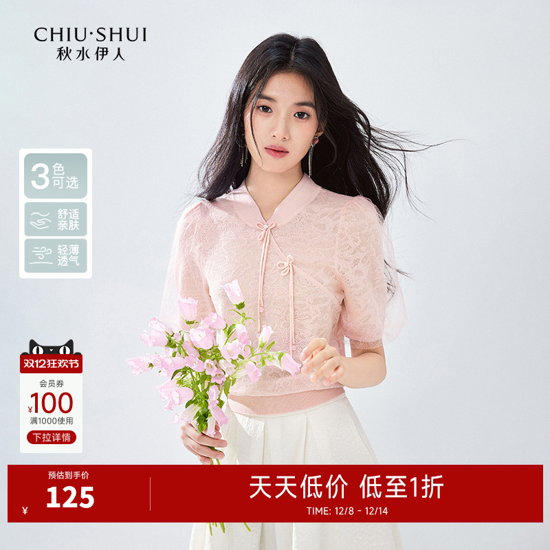 复古泡泡袖 新中式斜襟 盘扣流苏点缀