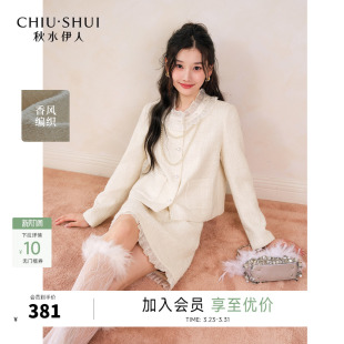 优雅半裙套装 秋水伊人通勤百搭小香风两件套2026春装 时尚 经典 新款