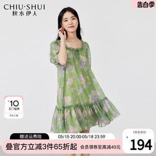 新款 女装 连衣裙2024年夏季 秋水伊人A型方领绿色中长款 设计感裙子