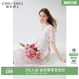秋水伊人奥莱温柔甜美风碎花连衣裙夏女显瘦V领中长雪纺裙