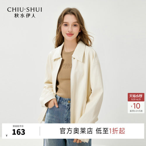 手感绵软，下摆弹力牛筋，金属拉链增添细节