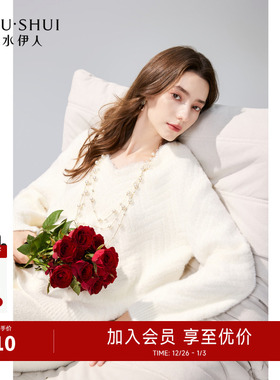 秋水伊人气质简约白色V领毛衣2025秋冬新款女软糯仿貂毛针织上衣