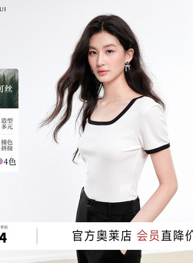 秋水伊人方领白色短袖T恤女2026夏季新款休闲简约百搭打底衫上衣