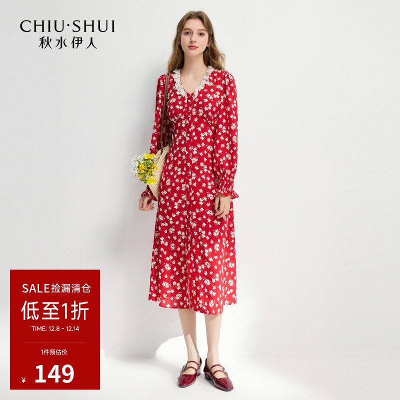 秋水伊人优雅百搭X型印花