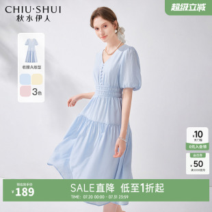 秋水伊人奥莱温柔甜美V领连衣裙女2025夏季 中长裙子 女装 收腰修身