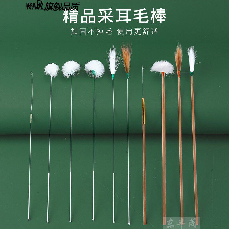 高档采耳毛毛不掉毛银针大鹅毛棒鸡毛棒打耳朵毛毛柔软挠痒痒工具