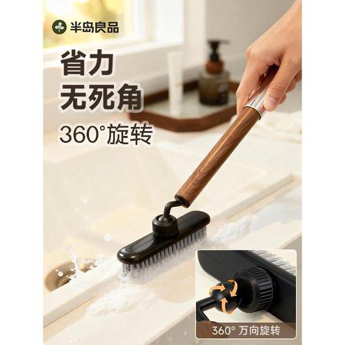 缝隙刷浴室清洁刷卫生间瓷砖浴缸地板硬毛刷子刷地多功能清洁工具