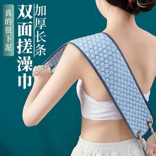 男士专用搓澡巾洗澡巾粗砂强力搓泥家用长条搓背拉背擦后背神器女
