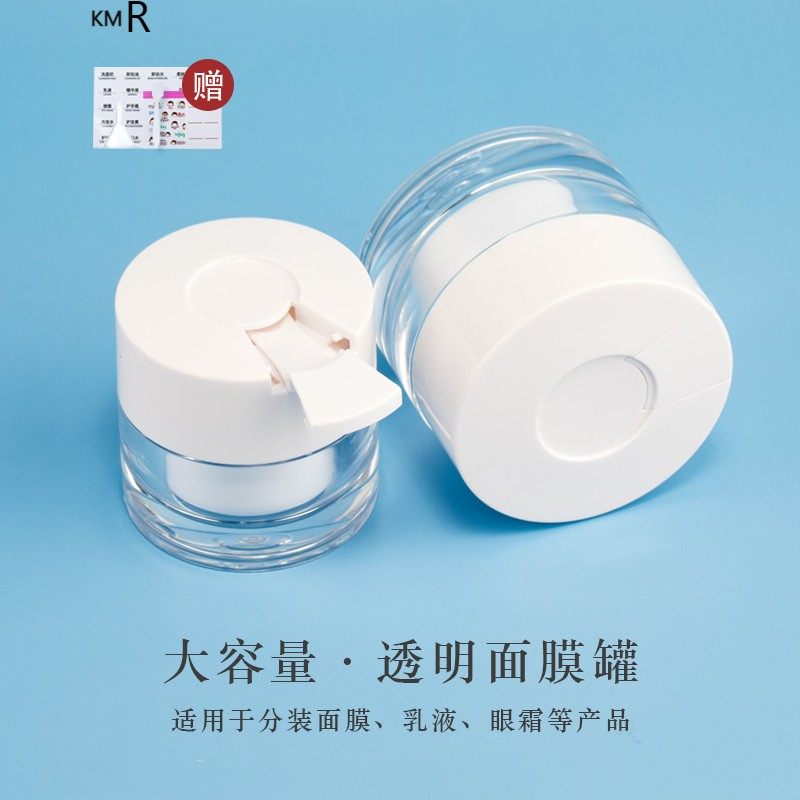 带勺膏霜盒护肤品空瓶子眼霜面霜加厚小样粉底液唇膜高档便携化妆,彩妆/香水/美妆工具,化妆/美容工具,淘宝优惠券,粉丝福利购,淘宝优惠卷