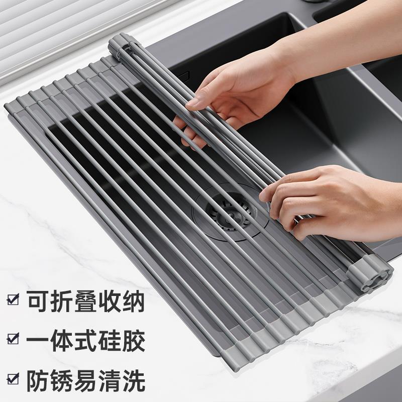 德国水槽沥水架厨房置物架硅胶可折叠碗盘收纳架沥水篮洗碗池用品
