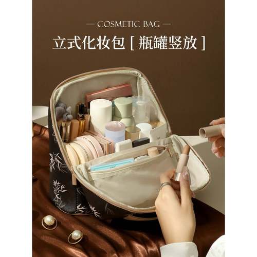 立式化妆包便携式收纳大容量女2025新款高端外出护肤品洗漱袋手提