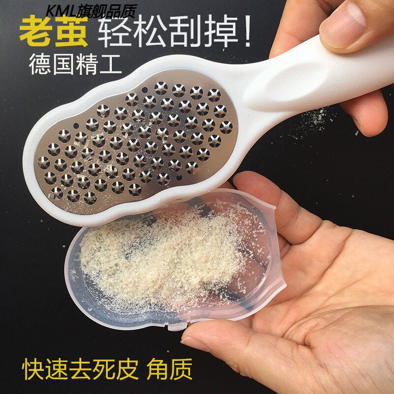 德国磨脚神器去死皮老茧搓脚板刮脚部磨皮后跟修脚器磨脚石修脚刀