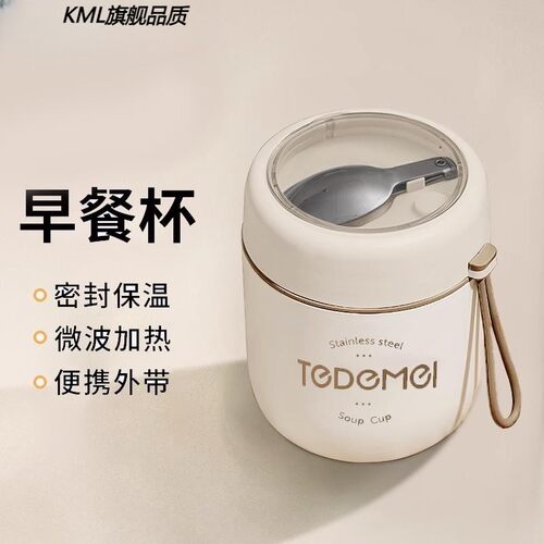 杯子早餐杯豆浆杯外带燕麦杯带盖勺粥杯隔夜酸奶杯麦片杯牛奶杯