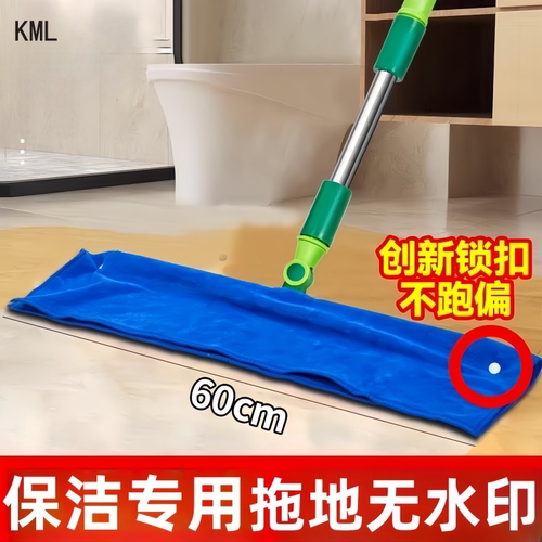 魔术扫把刮水拖地两用加厚打孔抹布保洁专用毛巾套布家用拖把地刮