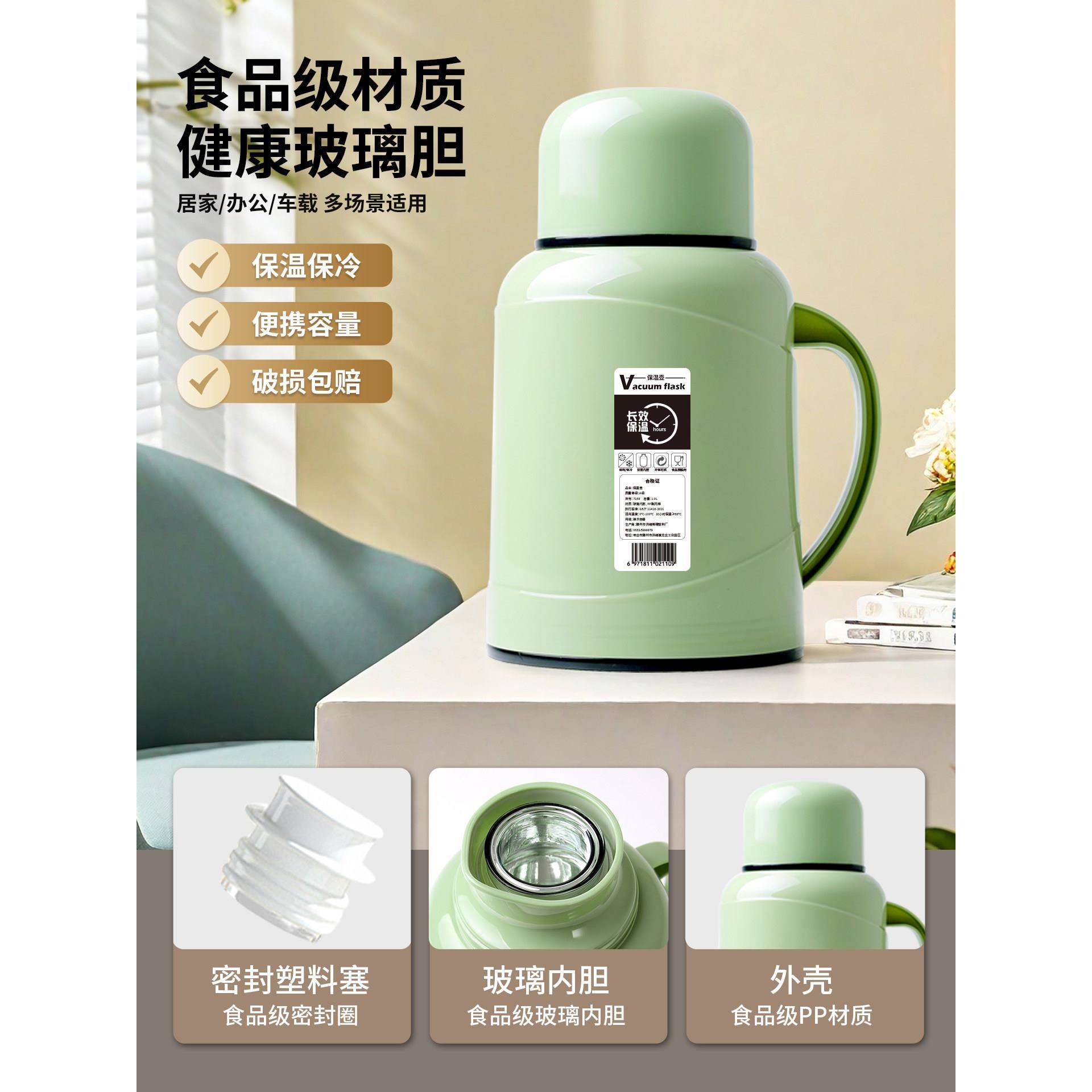 日式迷你小暖壶老式开水壶热水瓶小号暖水瓶小暖瓶保温瓶办公室