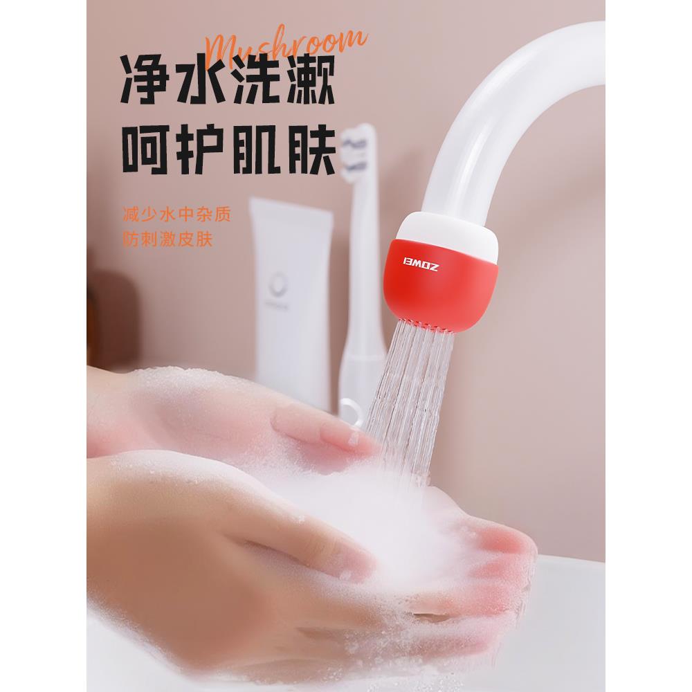 水龙头过滤器家用自来水过滤旅行酒店便携式滤水器学生宿舍净水器