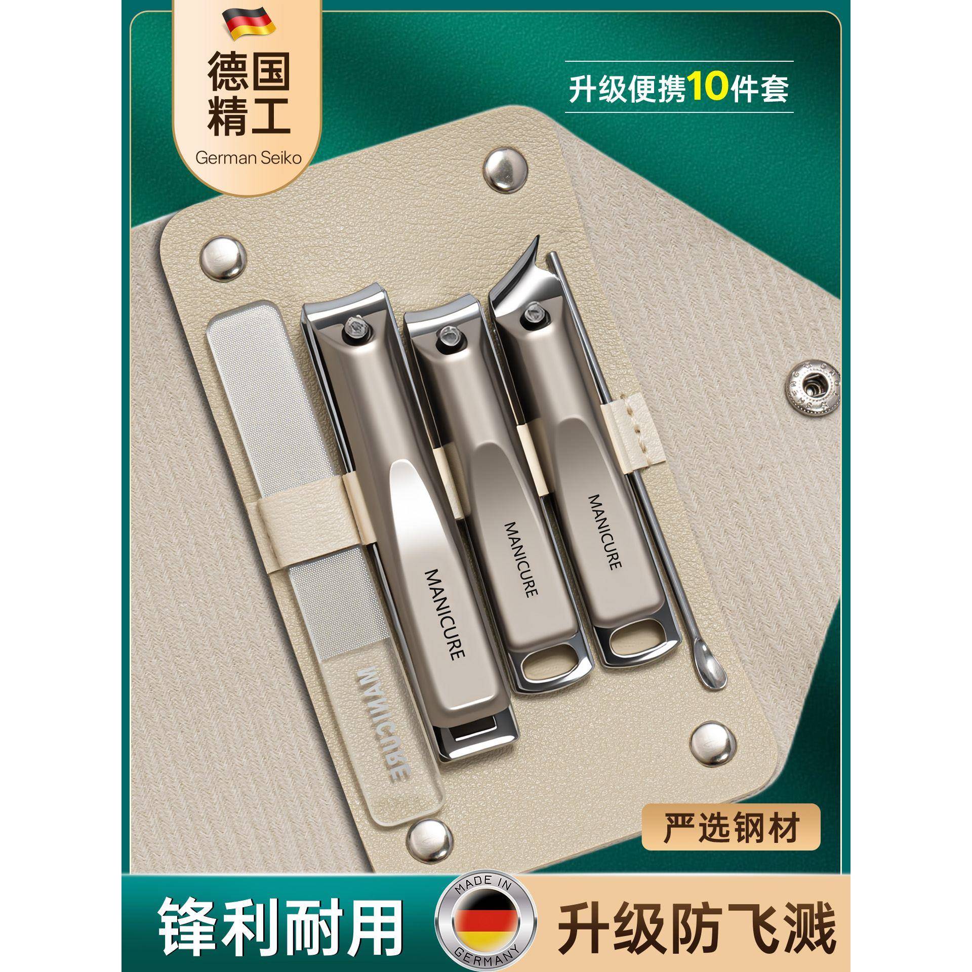 德国进口指甲刀指甲剪指甲钳2025新款单个剪指刀套装原装工具家用