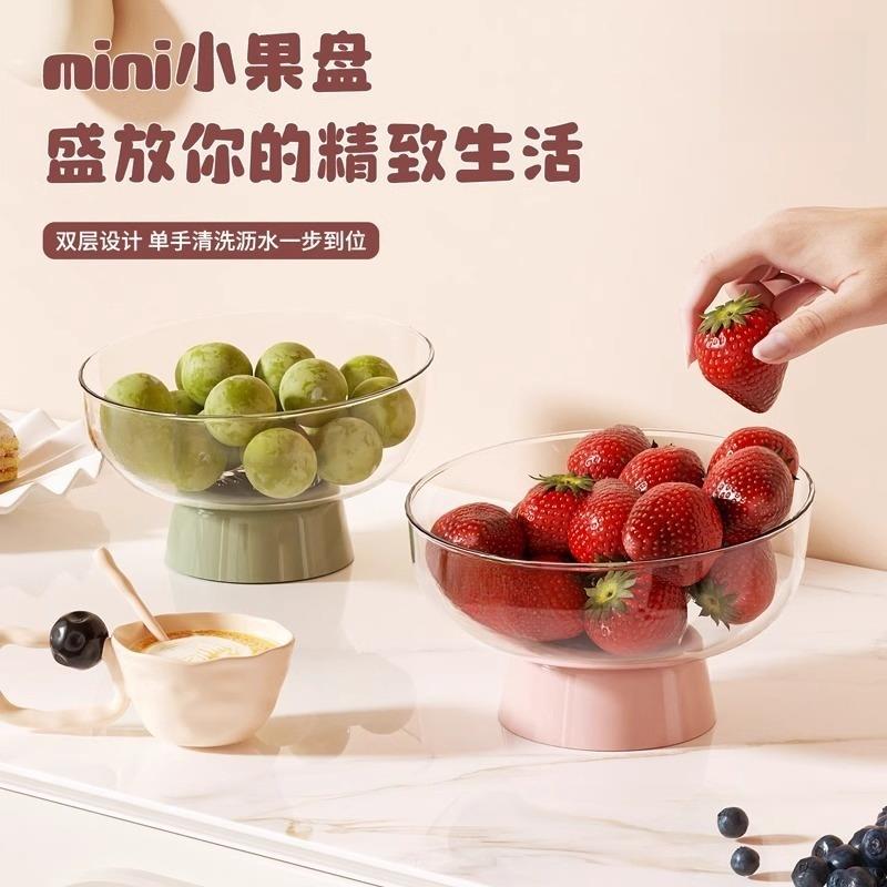 水果盘客厅家用2025新款高颜值茶几高档沥水托盘干果盘零食摆放盘