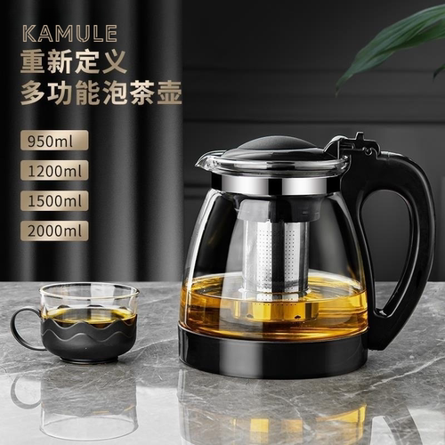 防爆玻璃茶壶大容量水壶泡茶壶茶水分离冲茶器懒人茶具家用分茶器