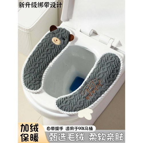 马桶垫冬加厚毛绒马桶坐垫粘贴式合租个人专用四季通用坐便垫子
