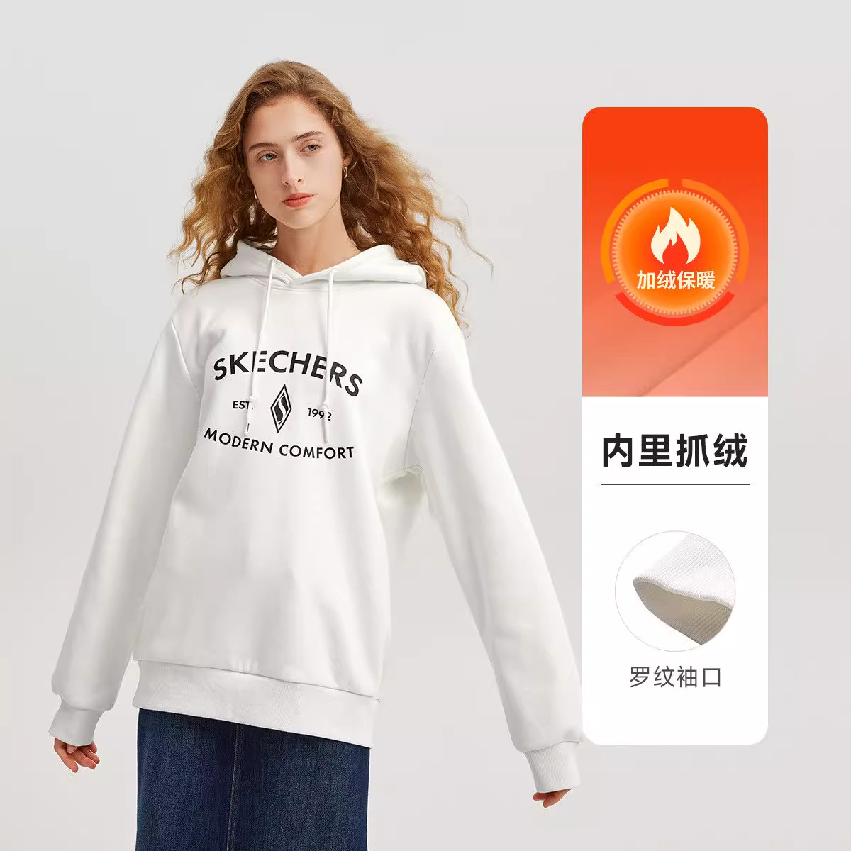 Skechers运动休闲男女连帽卫衣