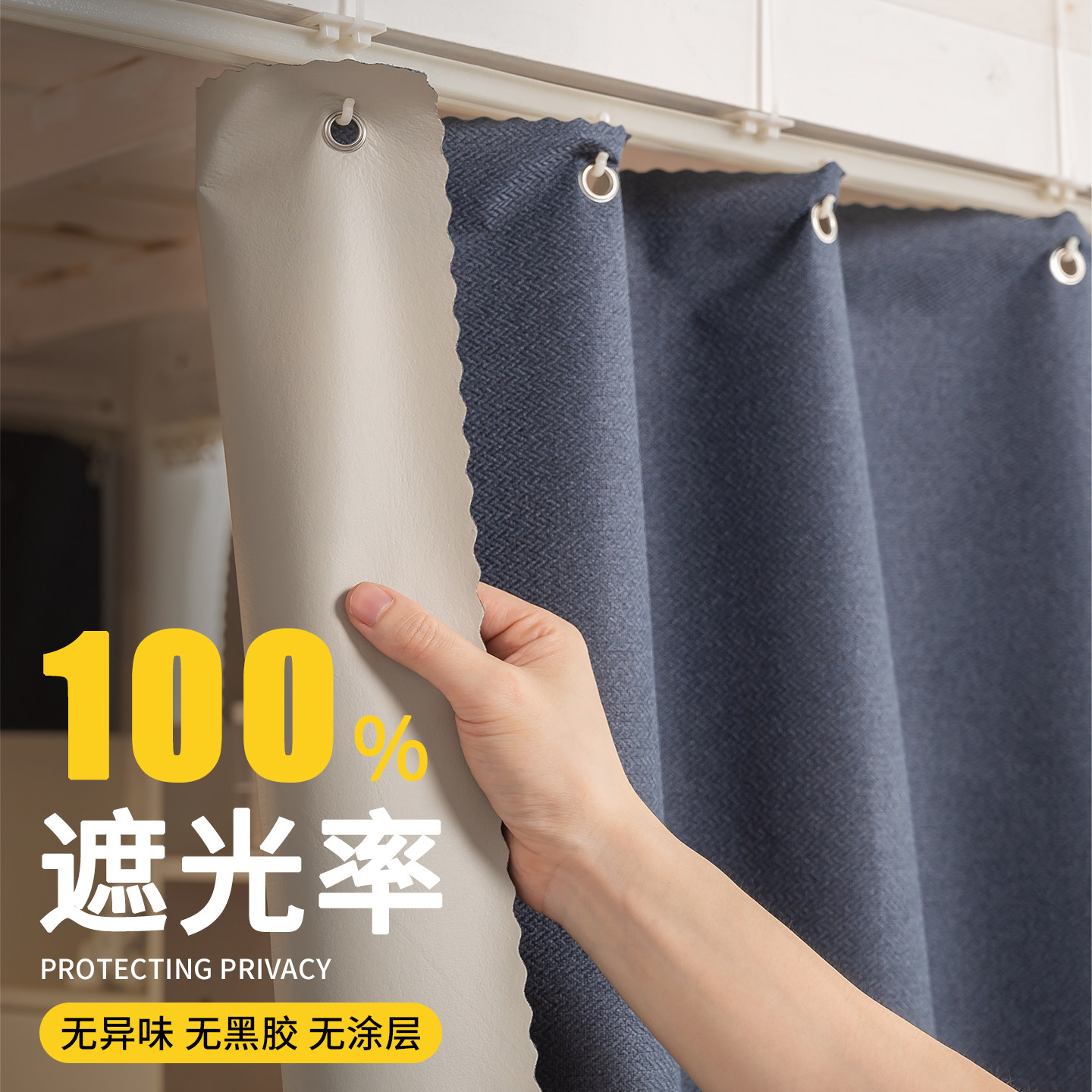 强遮光学生宿舍床帘棉麻双面同色轻奢奶油风上下铺寝室专用遮挡帘