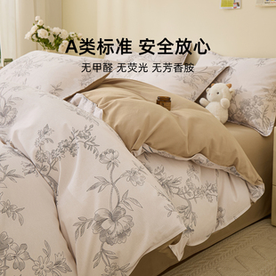磨毛四件套床单被套床上用品学生宿舍单人三件套3被罩全棉纯棉4