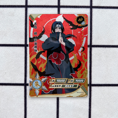 卡游正版火影忍者卡片兵临皆斗阵之章AR卡宇智波斑鼬佐助单卖整套