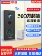 联想可视门铃电子智能猫眼防盗门口监控摄像头家用无线360度全景