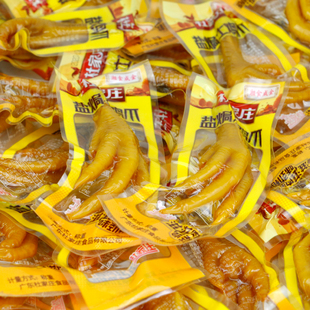 广东杜家庄盐焗土鸡爪 卤味鸡脚小吃微辣凤爪特产真空小包装零食