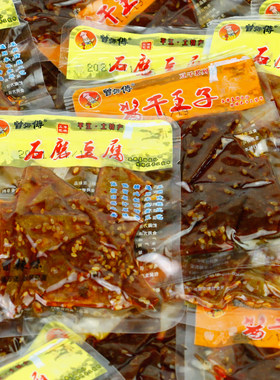 曾师傅豆干500g平江豆腐酱干香辣豆干酱干王子石磨豆腐湖南辣片