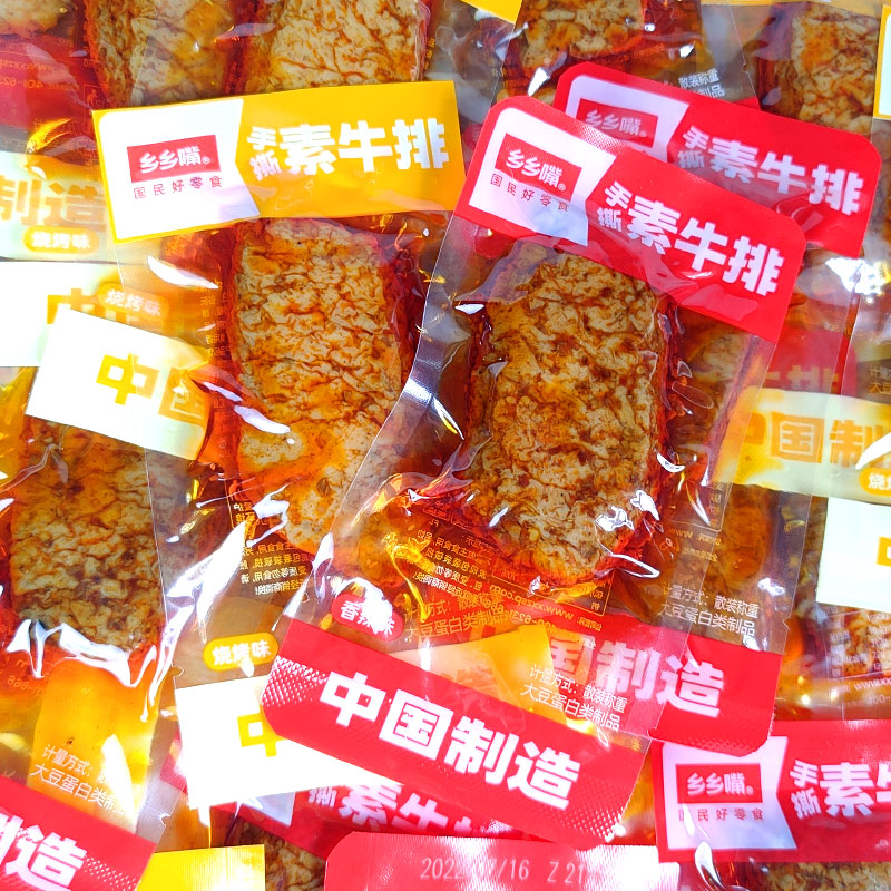 乡乡嘴手撕素牛排500g手撕素肉豆干麻辣条红辣味零食小吃休闲食品