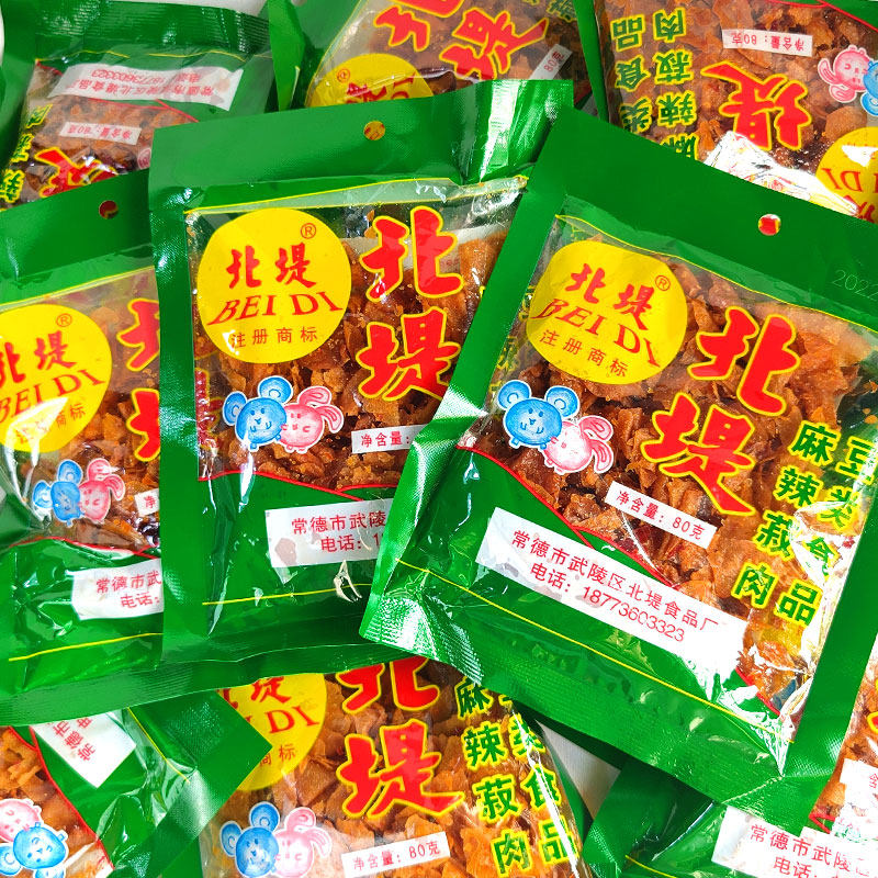 常德北堤麻辣肉素肉湖南特产酸辣片8090后怀旧儿时记忆小零食辣条