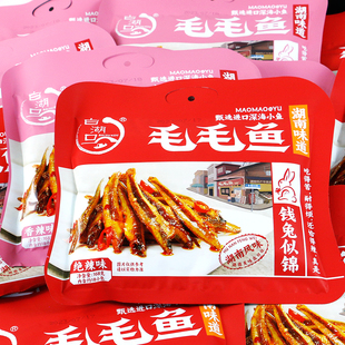白湖口毛毛鱼168g香辣小鱼仔湖南特产小吃鱼干下酒菜休闲零食小吃