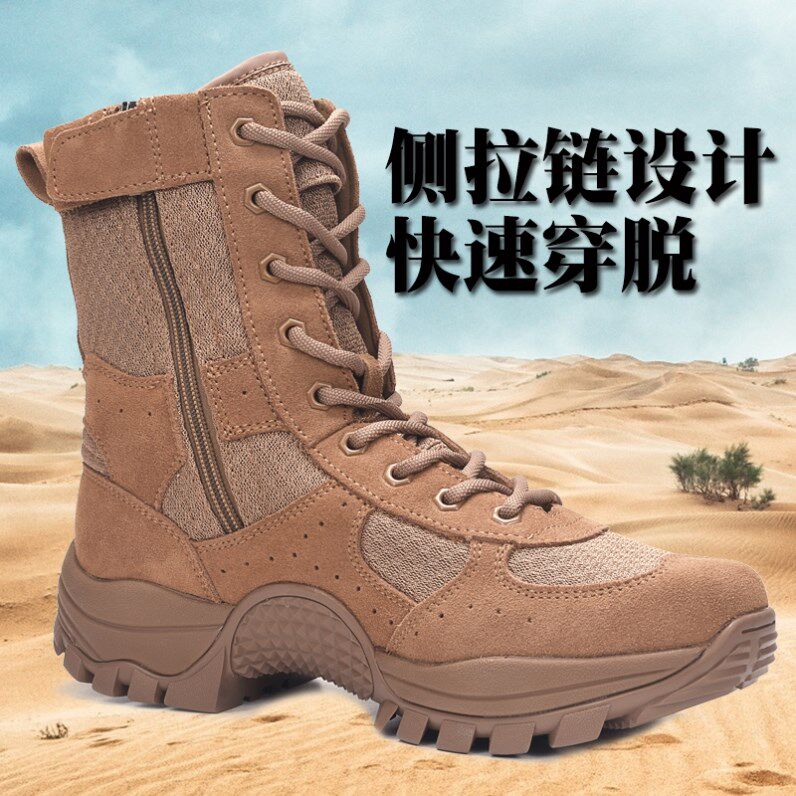新款夏季棕色作战训靴男网透气侧拉链翻毛皮登山鞋耐磨户外靴