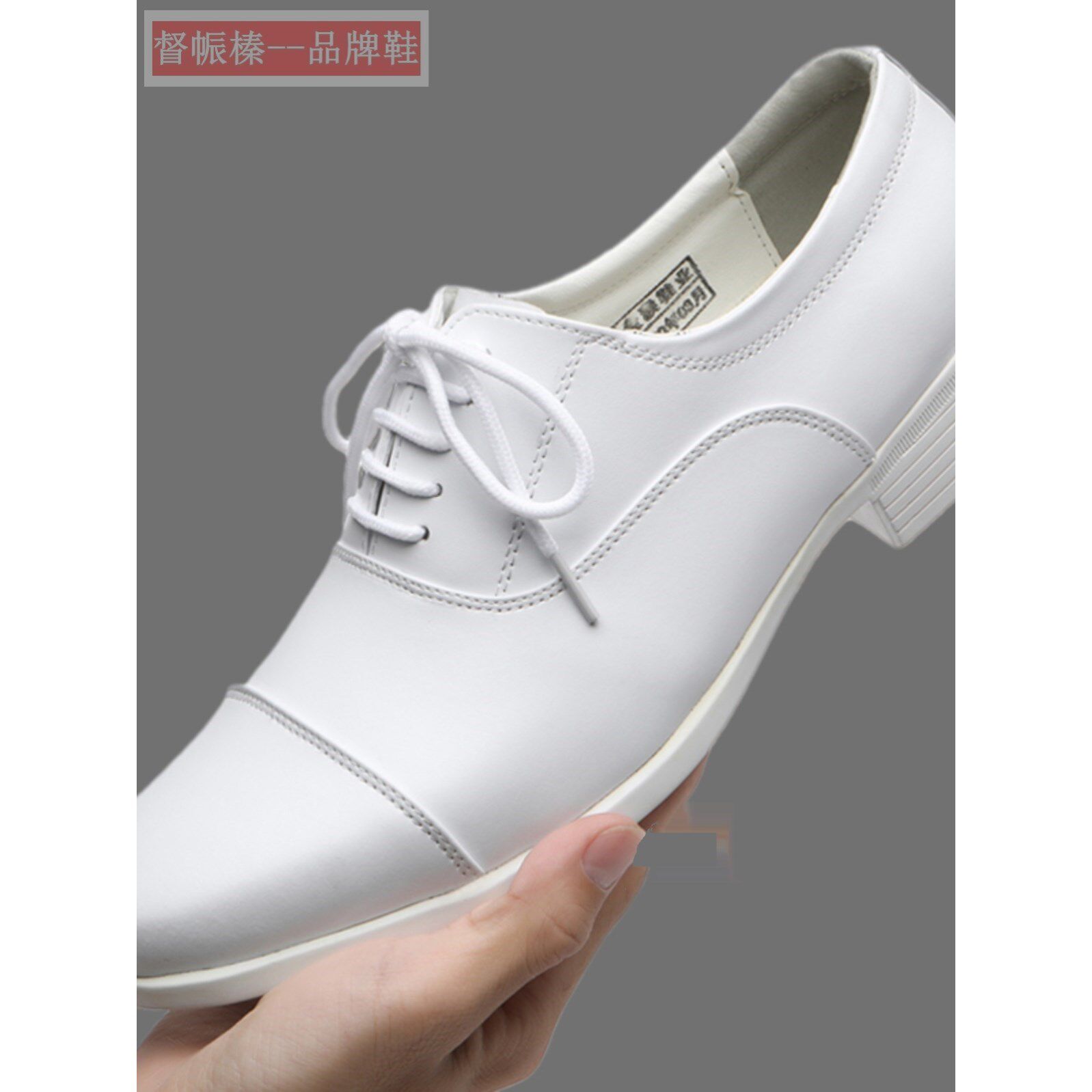 正品三接头白皮鞋男女婚礼三节头保安正装春秋黑皮鞋演出小白鞋配