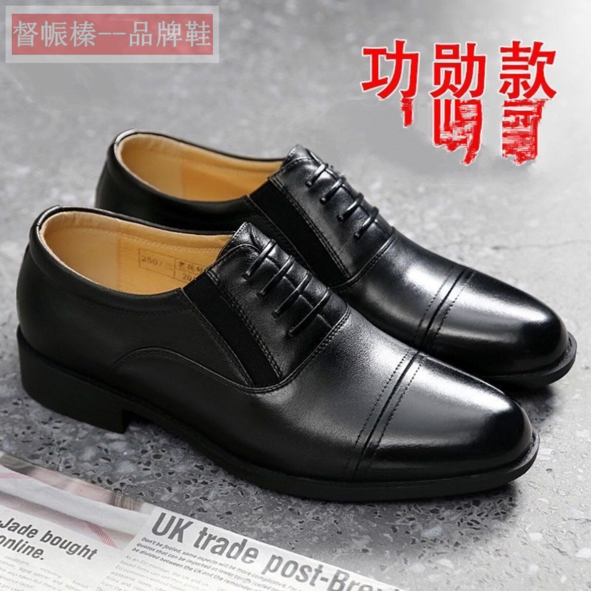 河南漯河陆华3512正品三接头商务真皮皮鞋正装皮鞋男士三尖头单鞋