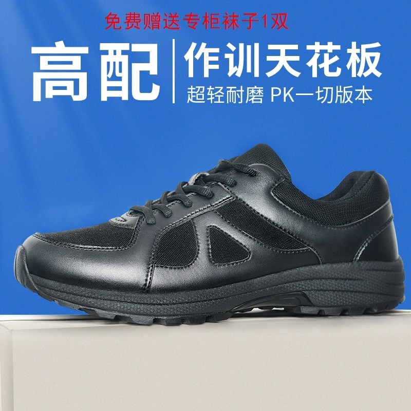 新式作训鞋男款夏季网黑色胶鞋超轻跑步鞋耐磨体能鞋透气训练鞋