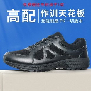 新式作训鞋男款夏季网黑色胶鞋超轻跑步鞋耐磨体能鞋透气训练鞋