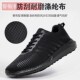 二代消防作训鞋 网体能训练鞋 男春秋耐磨备勤鞋 夏季 黑色跑鞋 新式