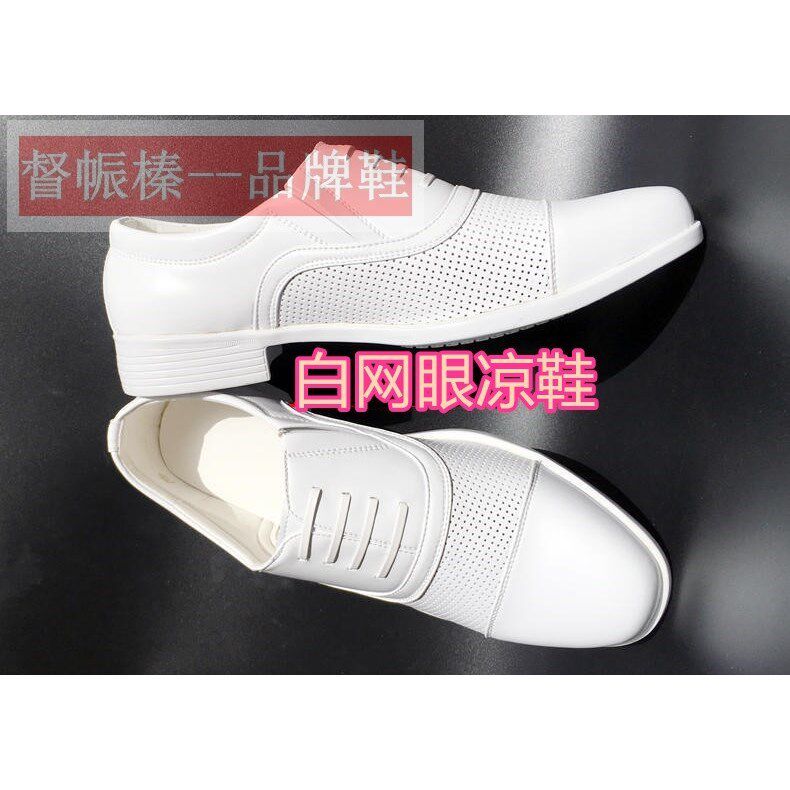小白鞋三接头凉鞋尖头白皮鞋三节头皮鞋男士婚礼拍照演出保安白色