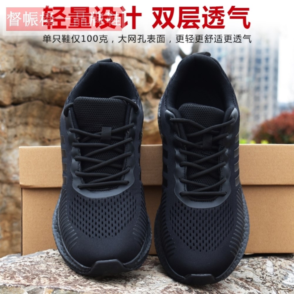 正品原厂新式第二代消防作训鞋男解放鞋/回力鞋/帆布