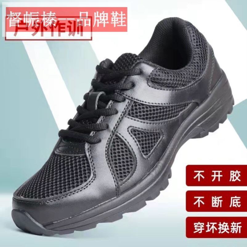 新式训练鞋鞋男胶鞋黑色劳保鞋超轻减震跑步登山鞋网透气鞋胶鞋