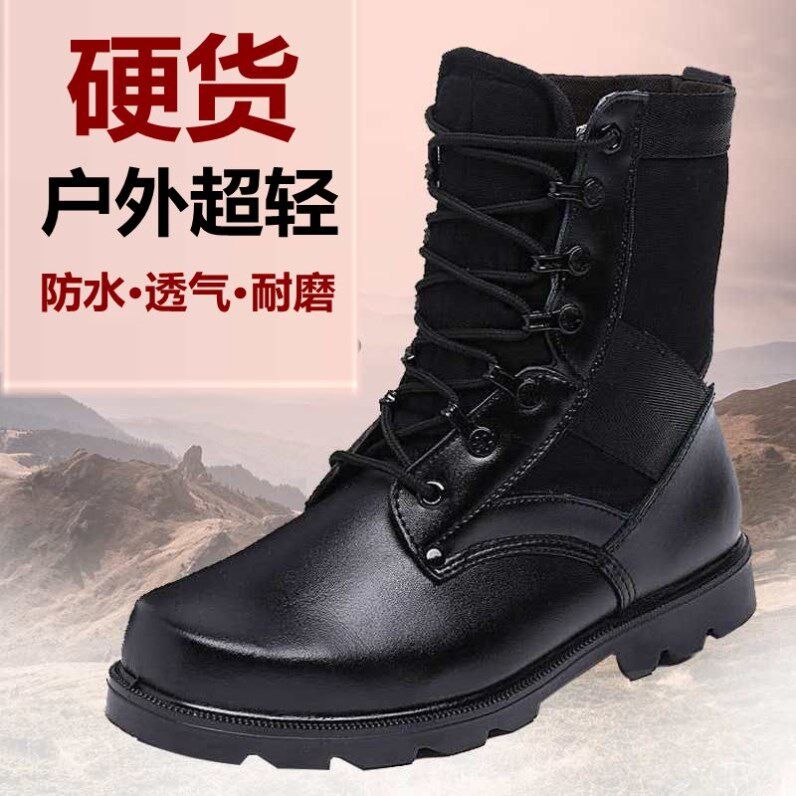 作战靴男作训鞋高帮户外防水透气超轻沙漠靴工装靴男保安鞋训练鞋