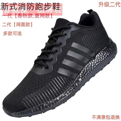 新式际华3512作训鞋男解放鞋消防训练运动体能跑步超轻透气女备勤