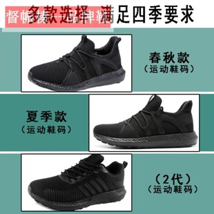 新款消防训练鞋男夏季网训练胶鞋跑步鞋消防夏季训练鞋男备勤鞋