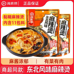海底捞东北老式黏糊麻辣烫关东煮麻辣拌方便速食工作夜宵懒人晚餐