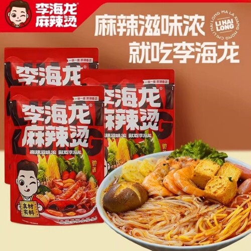 李海龙东北老式麻辣烫