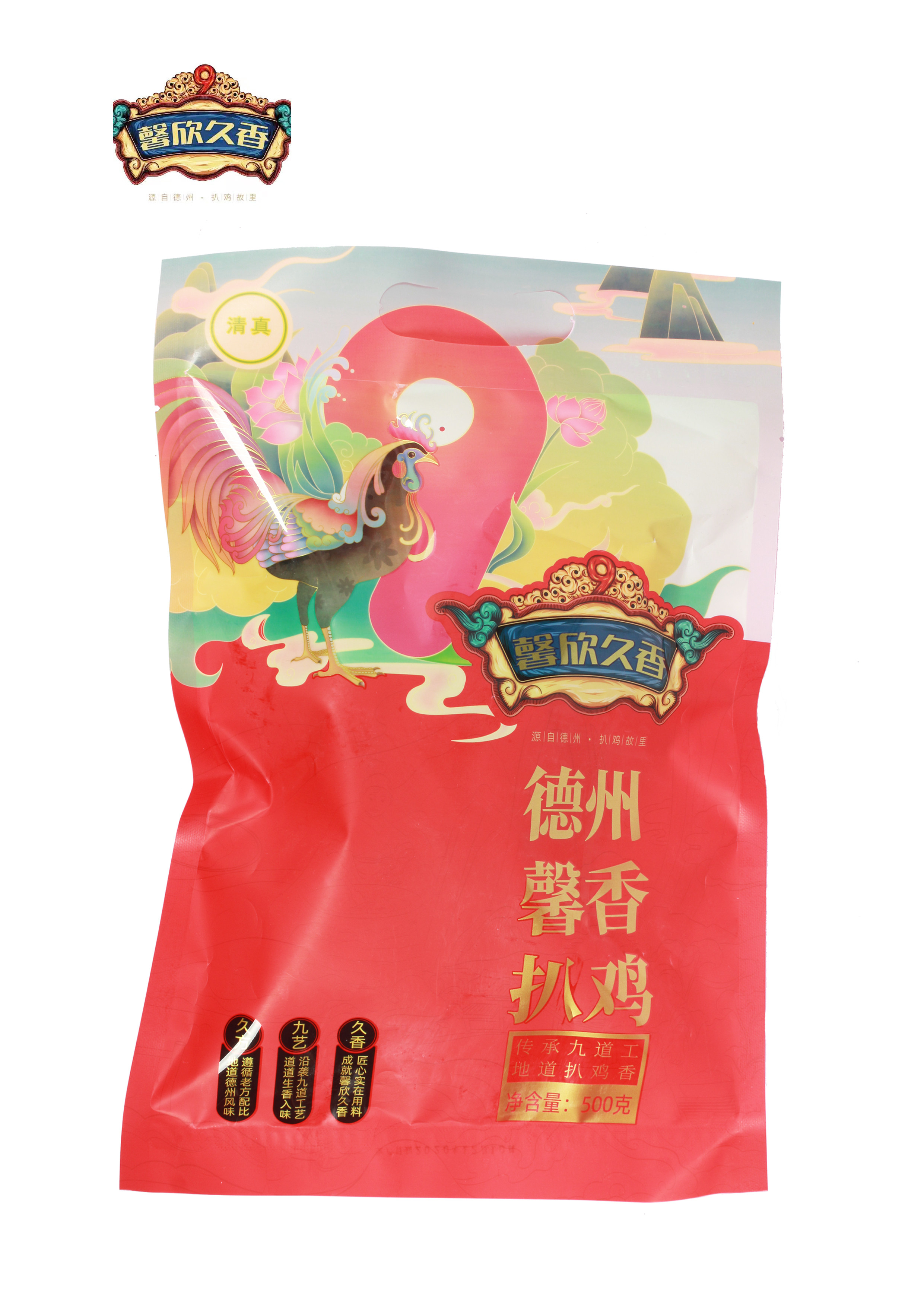 馨欣久香德州扒鸡2只装